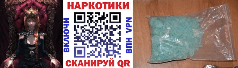 Как найти наркотики Симферополь Кокаин  A-PVP  Канабис  АМФЕТАМИН  ГАШИШ 