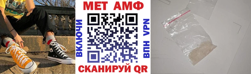 АМФ 98%  Симферополь 