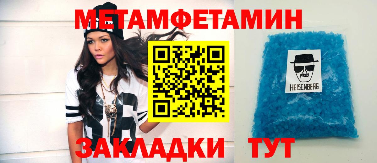 АМФЕТАМИН Розовый Симферополь