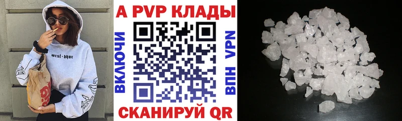APVP СК  Симферополь 