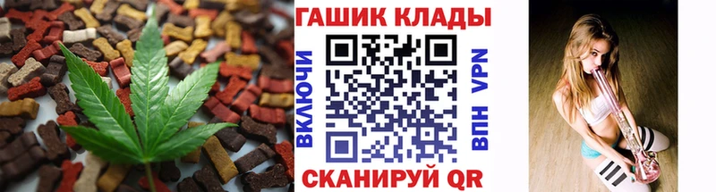 наркошоп  Симферополь  Canna-Cookies марихуана 
