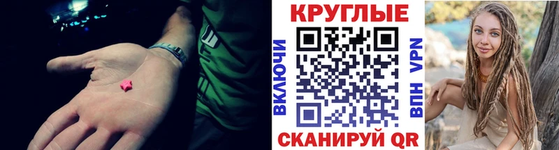 Ecstasy ешки  Симферополь 