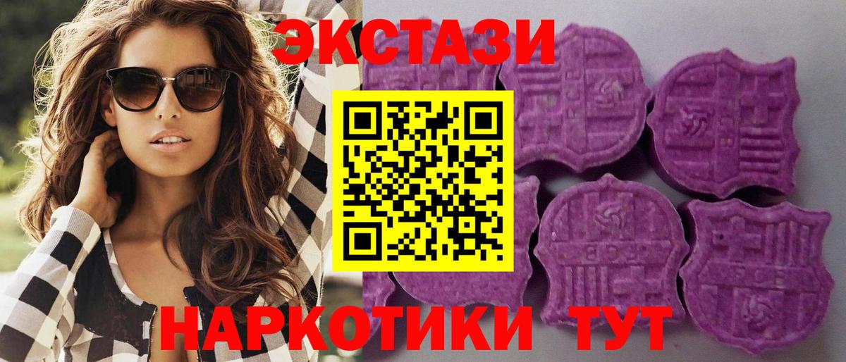 ЭКСТАЗИ Punisher Симферополь