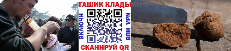 ГАШИШ гашик  продажа наркотиков  Симферополь 