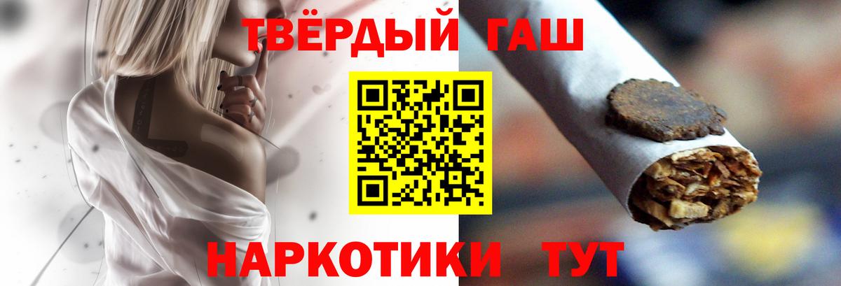 Гашиш ice o lator Симферополь