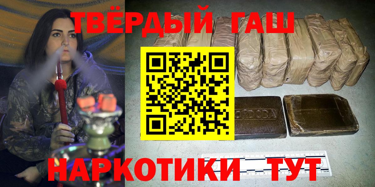 ГАШИШ  ГАШ Изолятор  Вход с VPN  Симферополь 