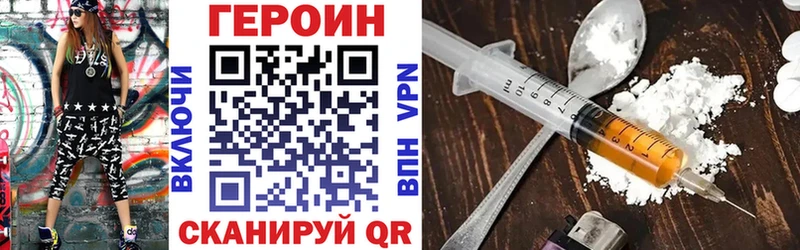 Героин хмурый  мега tor  Симферополь  купить наркотик 