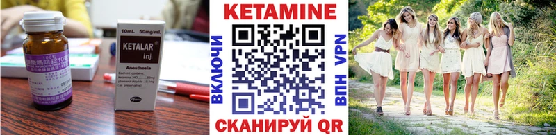 закладки Симферополь blacksprut рабочий сайт Кетамин ketamine