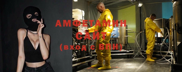 гашик Магас