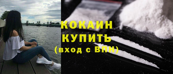 дистиллят марихуана Майский