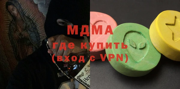 трава Бикин