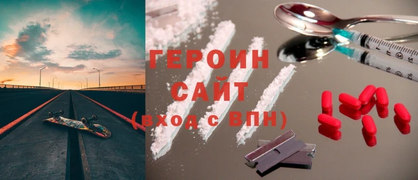 стафф Магадан
