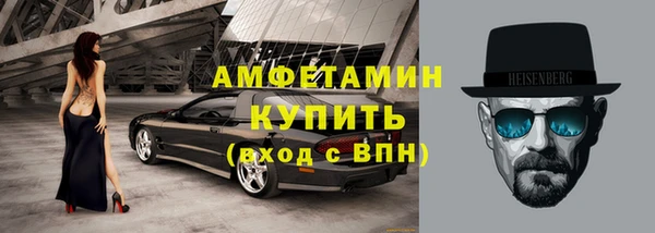 стафф Магадан