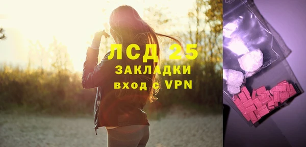 mix Медногорск