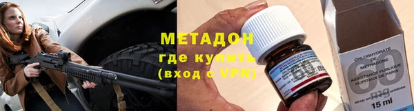 дистиллят марихуана Майский