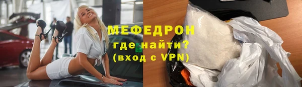 стафф Магадан