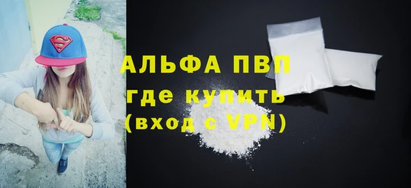стафф Магадан