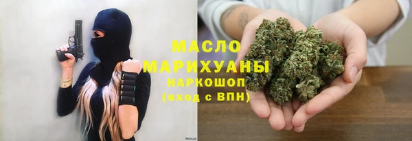 mix Медногорск