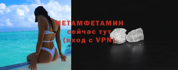 гашик Магас