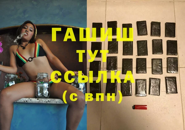 дистиллят марихуана Майский