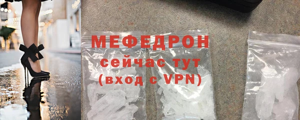 стафф Магадан