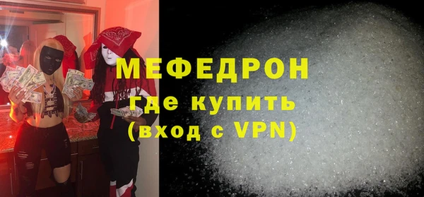 гашик Магас