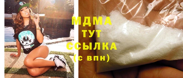 стафф Магадан