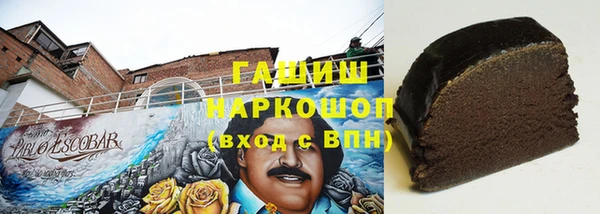 дистиллят марихуана Майский