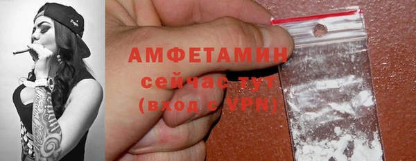гашик Магас
