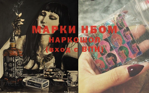 стафф Магадан