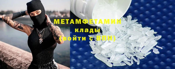 гашик Магас