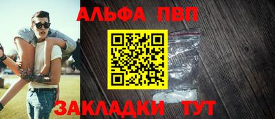 гашиш Апрелевка