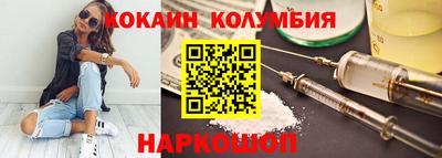 бошки Изобильный