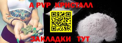 наркотики Канаш