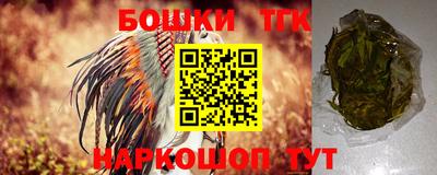 гашиш Апрелевка