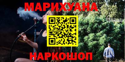 гашиш Апрелевка