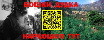 бошки Изобильный
