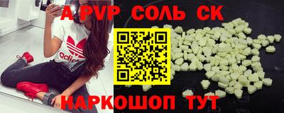 гашиш Аргун