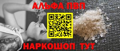 не бодяженный Апшеронск