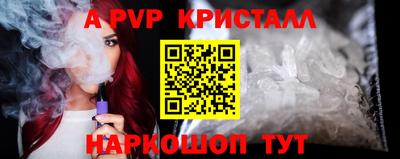 бошки Изобильный