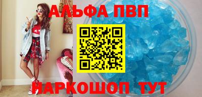 не бодяженный Апшеронск