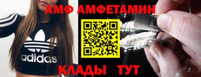 дживик Ипатово
