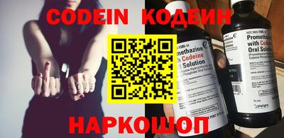 бошки Изобильный