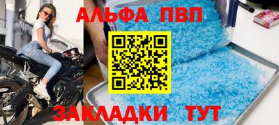 дживик Ипатово