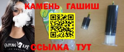 гашиш Аргун