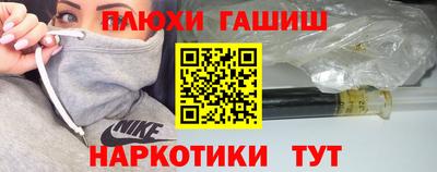 гашиш Аргун