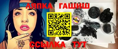 гашиш Апрелевка