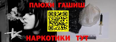 гашиш Аргун