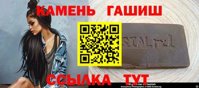 дживик Ипатово