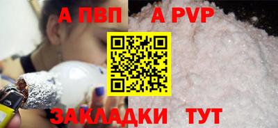 дживик Ипатово